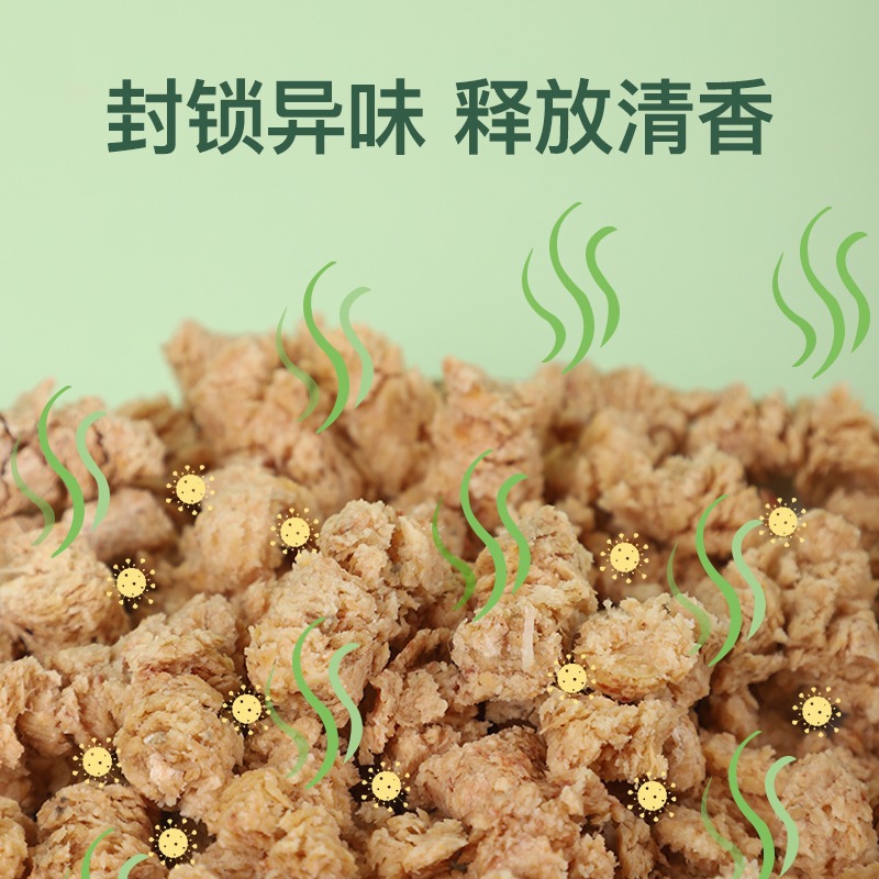 Rabbit Water-Absorbent Low-Dust Wood Capsules Rabbit Sand Hamster Guinea Pig Chinchilla Hedgehog Urine Sand Cat Litter Tofu Sand Bedding Wholesale