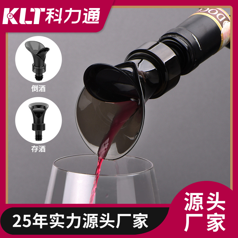Креативная пробка для сохранения красного вина в виде лепестка, наливатель 2 в 1, быстрый налив вина