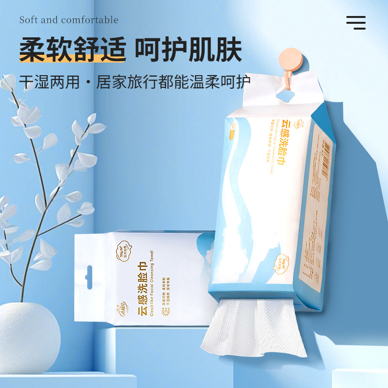 Small Cotton Disposable Pure Cotton Face Towels, Double-Sided, Pull-Out Type, Thickened Cotton Soft Towels for Beauty Salons, Facial Cleansing Towels