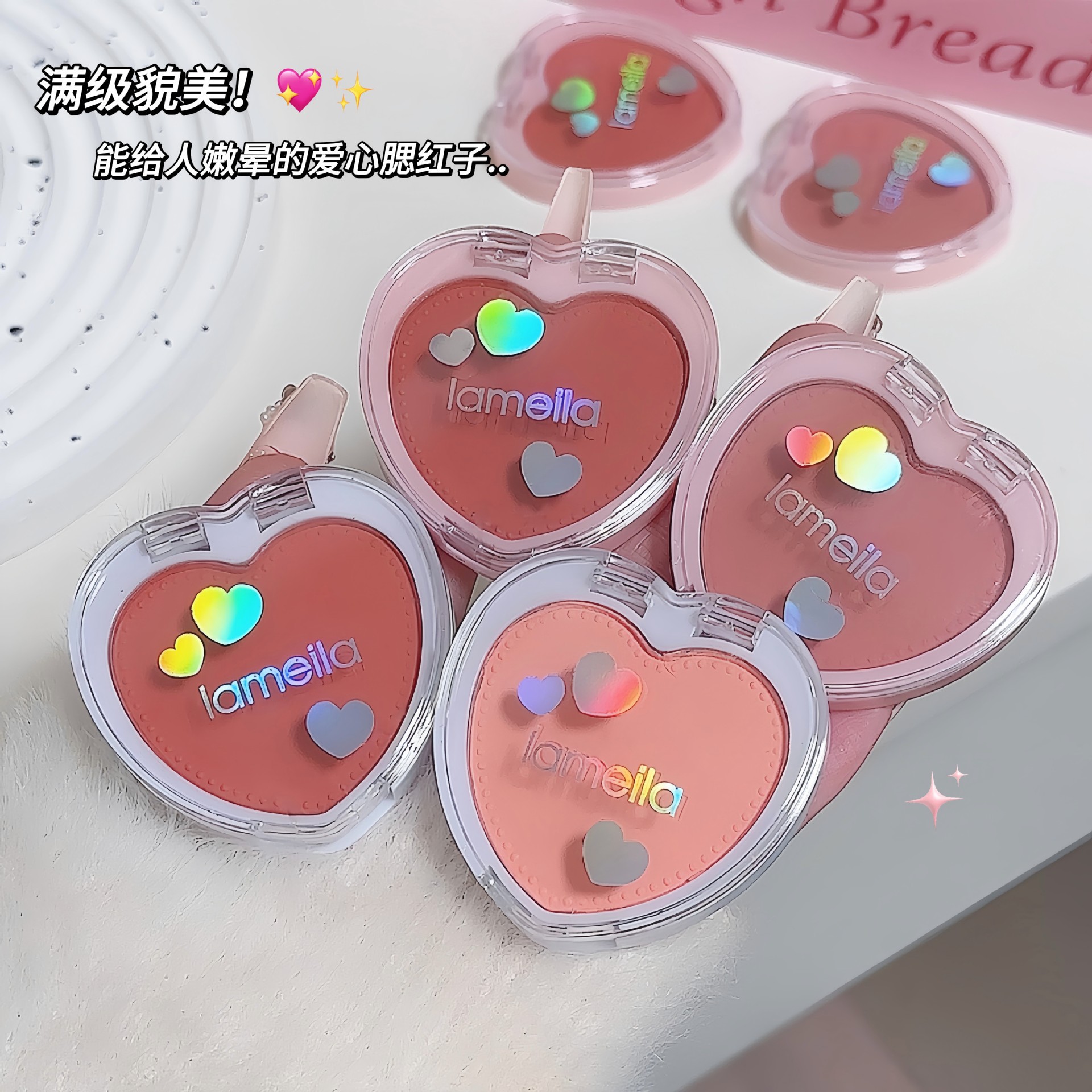 [Экспорт/Кросс-Бордовый Lameila Только] Студенческий Румяна Палитра Нюд Макияж Ремонт Монохромный Любовь Румяна 5107