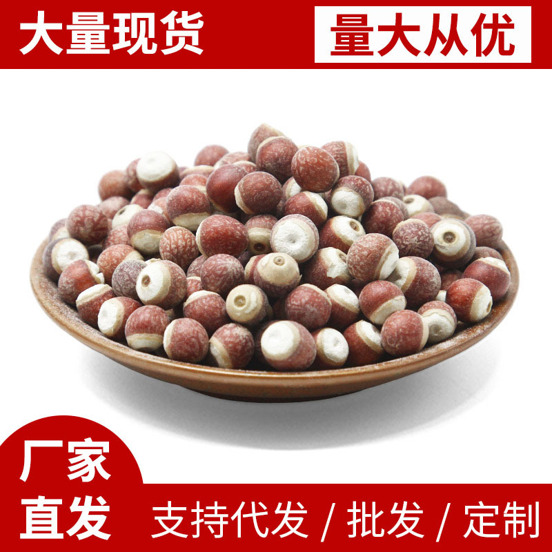 Фабрика в наличии, оптовая продажа от имени Чжаоциня, крупные частицы, полураскрытые, сломанные, оптовая упаковка, новые сушеные товары горгона