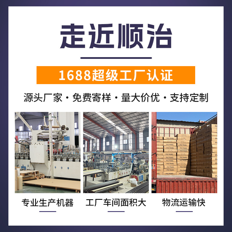 Bamboo Wood Fiber Integrated Wall Panels Whole House Quick Installation Wall Background Carbon Crystal Panels Wall Panels Gusset Panels Ceiling Splicing Wall Panels