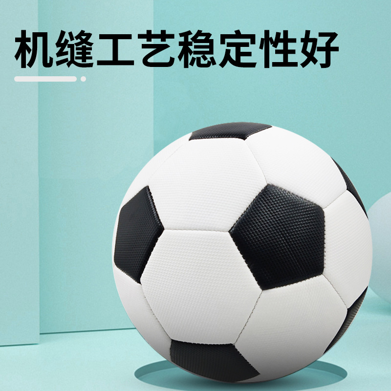 Football wholesale Children 4 5 3 adult primary and secondary school students training competition world cup black and white PVC machine sewing PU