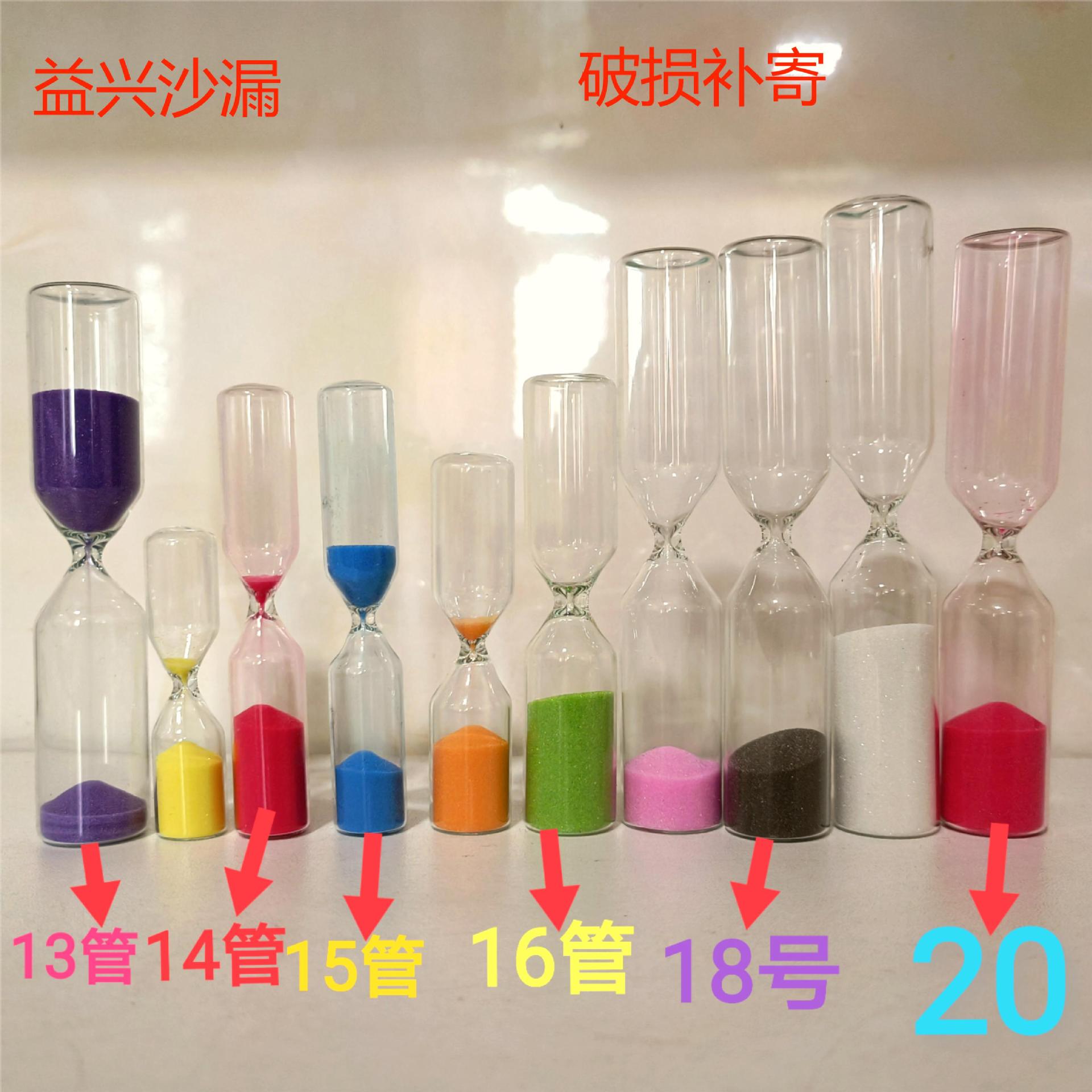 3-Minute Semi-Finished Hourglass