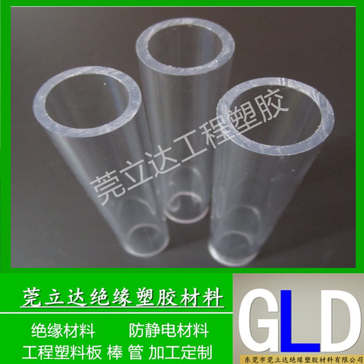 Nanjang Transparent Pc Pipe Polycarbonate Water Supply Pipe Hard Pipe Packaging Pipe 1/2 Inch 3/4 Inch 1 Inch Acrylic Pipe Pvc Pipe Light