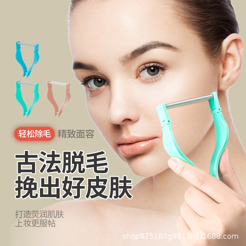 [Запатентованный новый продукт] Инструмент для удаления волос с лица, удаление волос на губах и усах