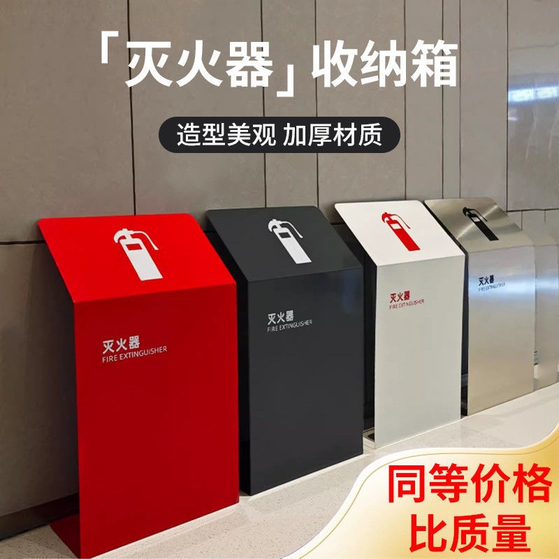 L-образная подставка для огнетушителей, ящик из нержавеющей стали, 2 штуки для торговых центров, отелей и магазинов, крашенная напольная версия