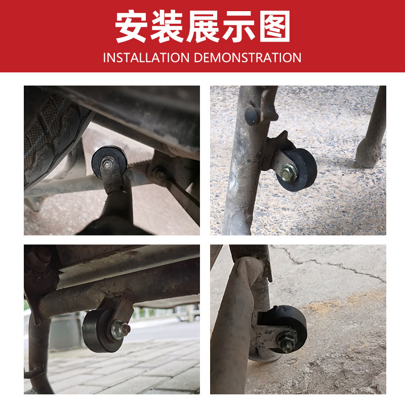 Scooter Large Support Rubber Pad Rubber Sleeve Buffer Block Electric Vehicle Double Support Bracket Rubber Ring Large Tripod Pad Accessories