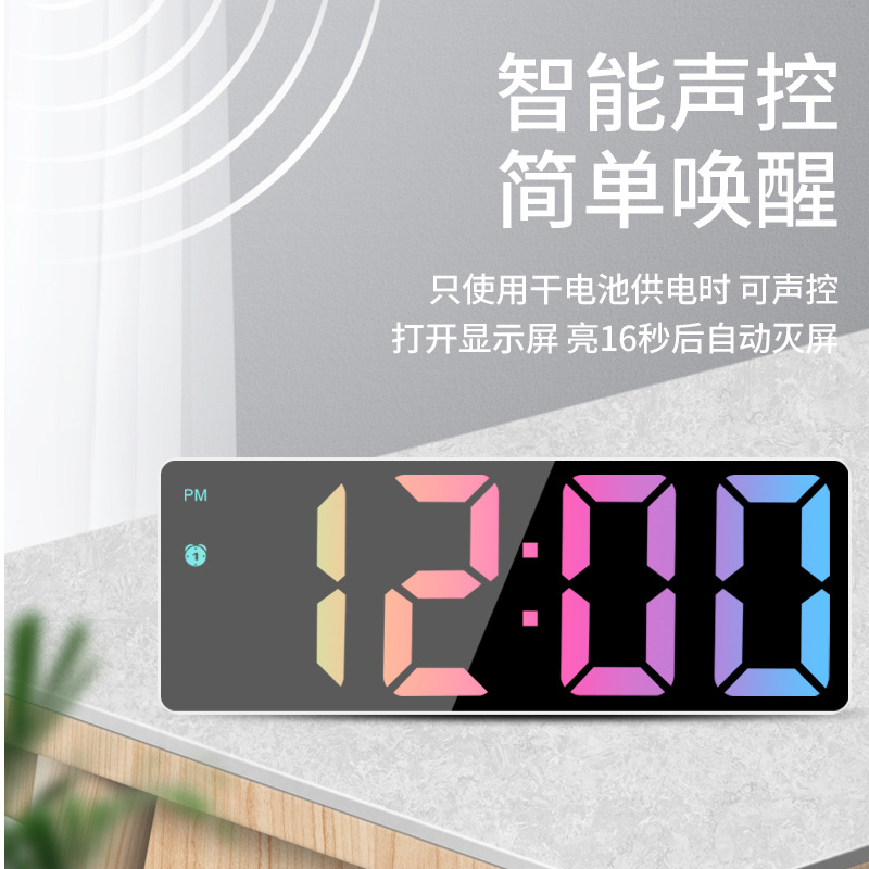Cross-Border Popular Alarm Clock for Students, Smart 2024 New High-Looking Desktop Watch, Led Digital Digital Clock