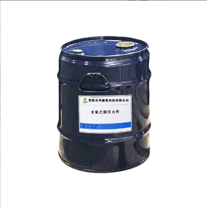 Full Fluorocyanidone Liquid Fire Extinguisher 756-13-8 Factory Price