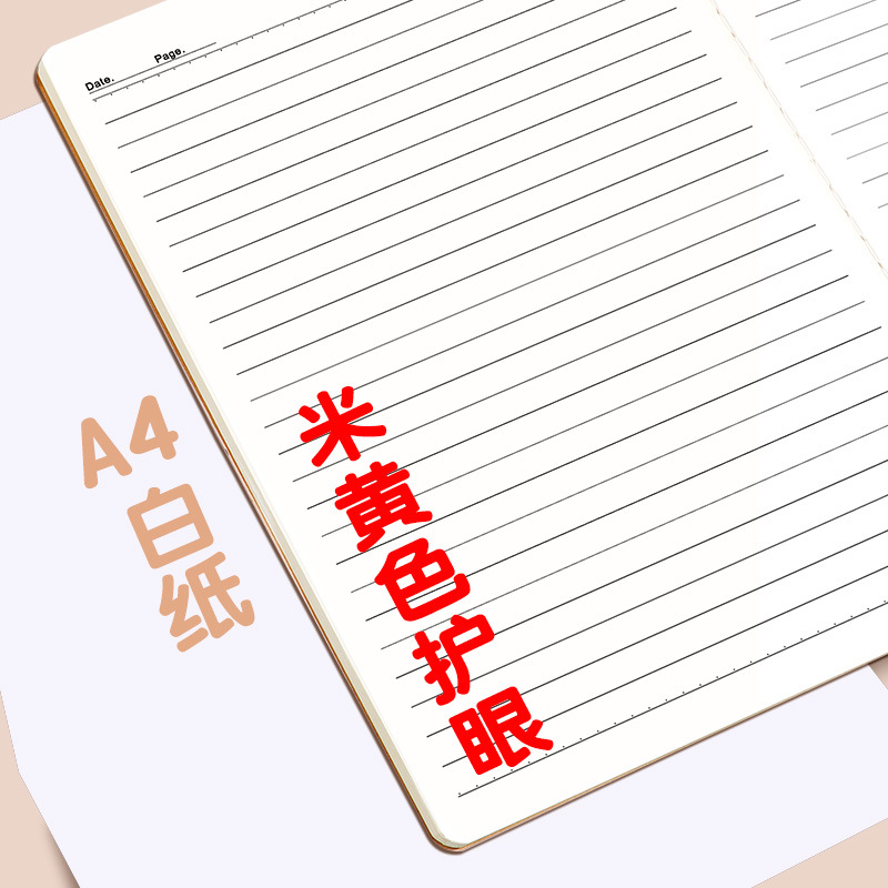 16K Thickeneded Student-Specific English Large Cowhide Junior High School Mathematics and Chinese Practice Composition Reading Notebook