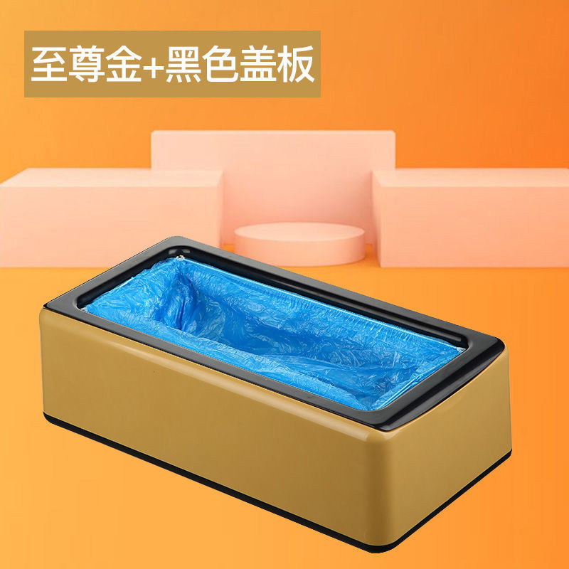 Tao Ye Shoe Cover Machine Fully Automatic New Intelligent Shoe Film Machine Shoe Cover Machine Shoe Cover Foot Box Foot Cover Home Office