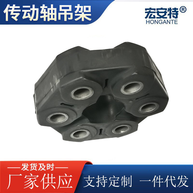 Suitable for Modern Drive Shaft Rubber Bushing, Rubber Pad, Drive Shaft Connecting Plate 49130-3m000
