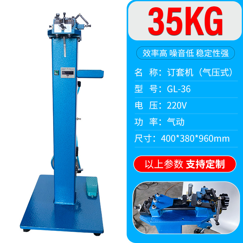 Belt machinery belt harness ring machine pneumatic belt horse nail buckle fixing machine harness ring nailing machine original factory sales