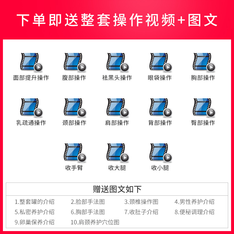 Breast beauty instrument breast enhancement instrument negative pressure health instrument cupping scraping conditioning instrument home breast dredging essential oil instrument