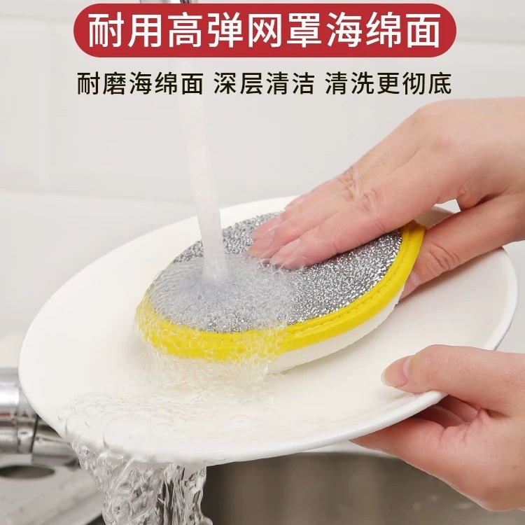 Dishwashing sponge double-sided sponge brush pot artifact magic sponge cleaning rag oil-free dishwashing cloth scouring pad