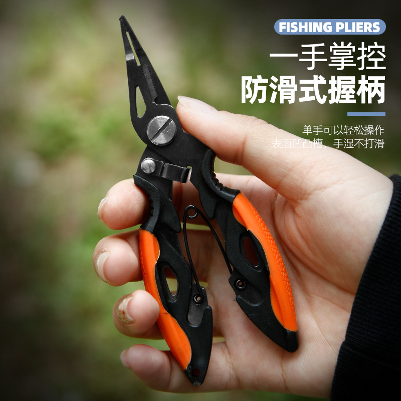 Factory Wholesale Lightweight and Compact Stainless Steel Multifunctional Lure Pliers Fishing Pliers Fish Control Device Ring Opener Fishing Gear