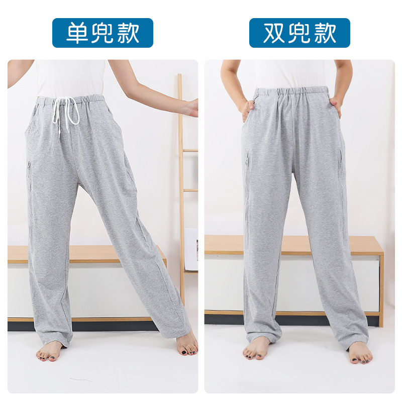 Spring and Summer Bladder Pants, Kidney Creation, Oral Incontinence, Urine Bag Insert, Urine Tube, Bile Drainage Bag, Elderly Care Urine Bag Pants
