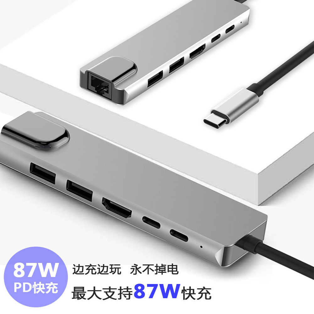 Cross-border in stock eight-in-one docking station multi-function hub card reader type-c network port usb multi-port docking station