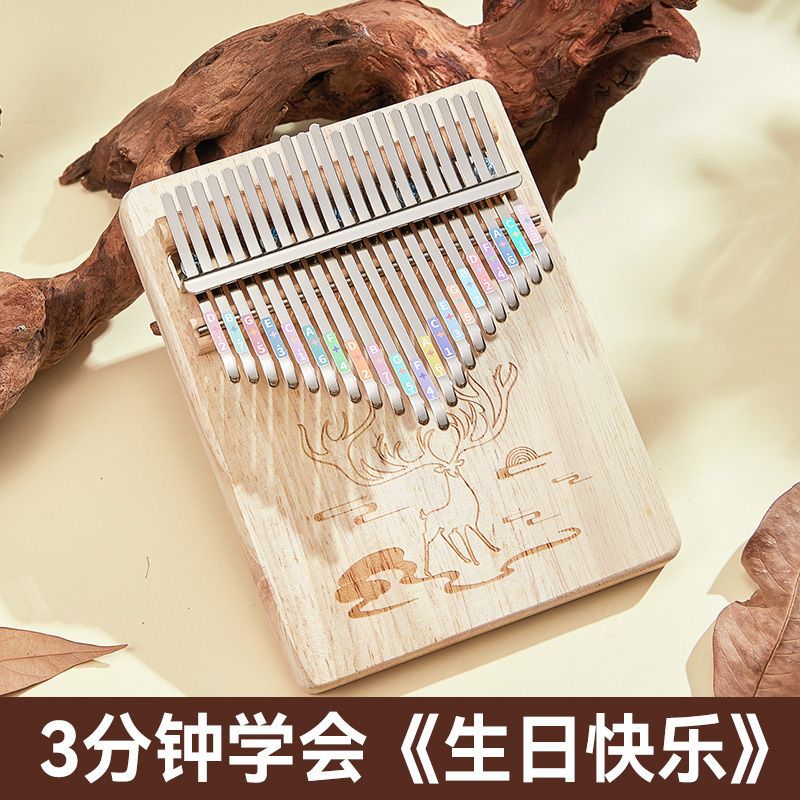 Thumb Piano 21-Tone Beginner Coral Deer Finger Piano 17-Tone Pine Kalimba Girl Popular Musical Instrument