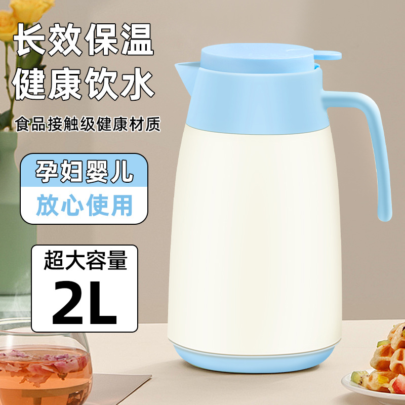 Термос объемом 2 литра, для дома, офиса, студенческого общежития