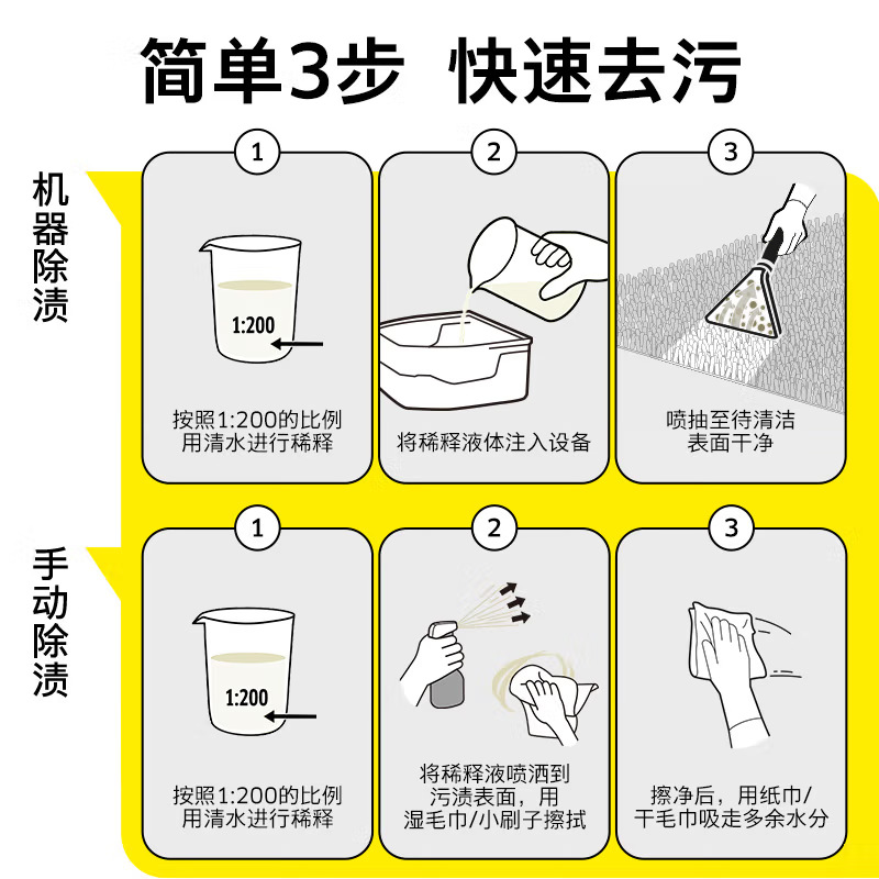 Kach Carpet Fabric Cleaning Liquid 500ml Is Suitable for Fabric Cleaning Machine Puzzi8/1 Original Genuine