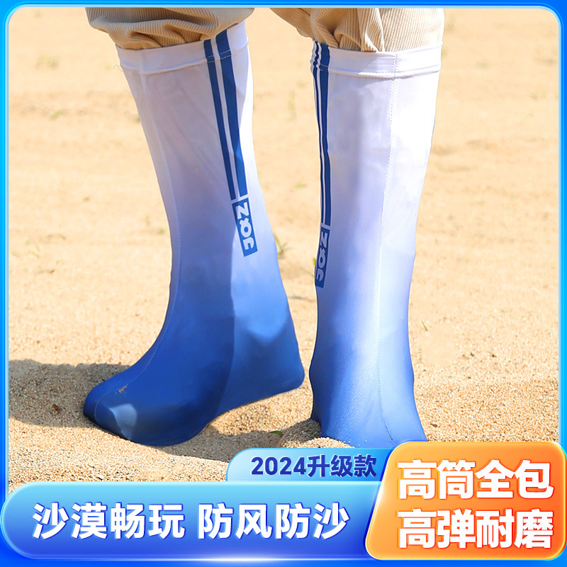 Outdoor Hiking Sand-Proof Shoe Covers for Men, Women and Kidsren, Full-Leg Covers, Snow Covers, Desert Equipment, Breathable and Lightweight for the Beach