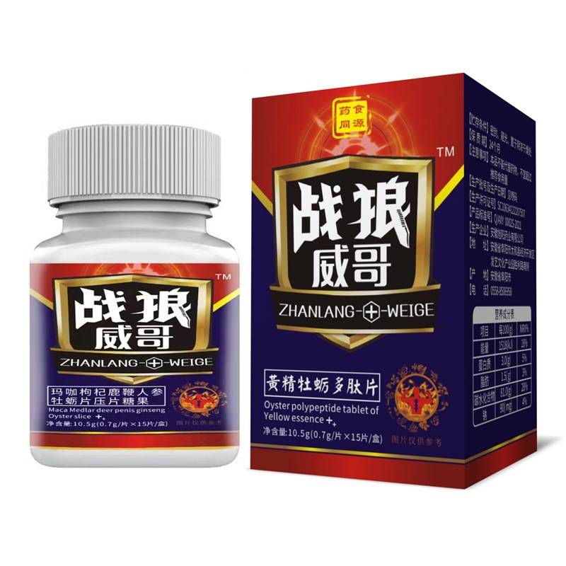 War Wolf Weige 15 Capsules for Men, Oral Medicine and Food, Traditional Nourishing Food Wholesale Huangjing Oyster Peptide Tablets