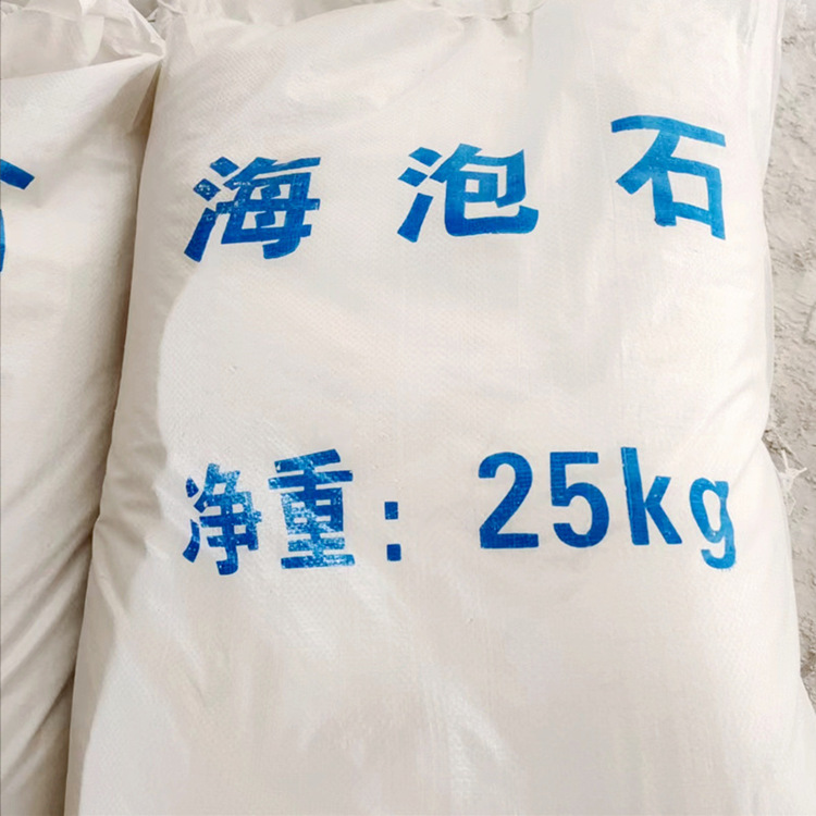 Customized Sepiolite Fiber Drilling Concrete Sepiolite Velvet Sepiolite Powder Insulation Refractory Material Sepiolite Fiber