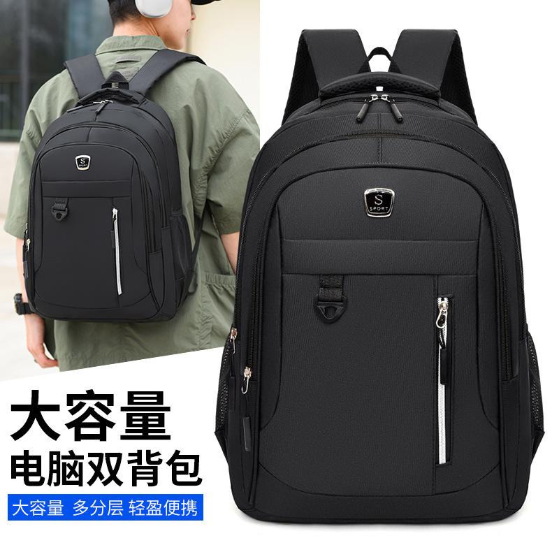 Бизнес рюкзак Мужской для commuting Короткие расстояния Бизнес-путешествия Большой емкости Сумка для ноутбука Однотонный Простой повседневный рюкзак