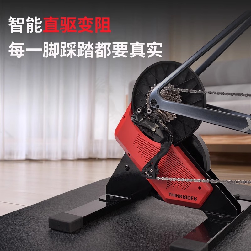 ThinkRider Zhiqi X2 Intelligent Direct Drive Cycling Platform Indoor Mountain Road Bike Power Meter Training Platform