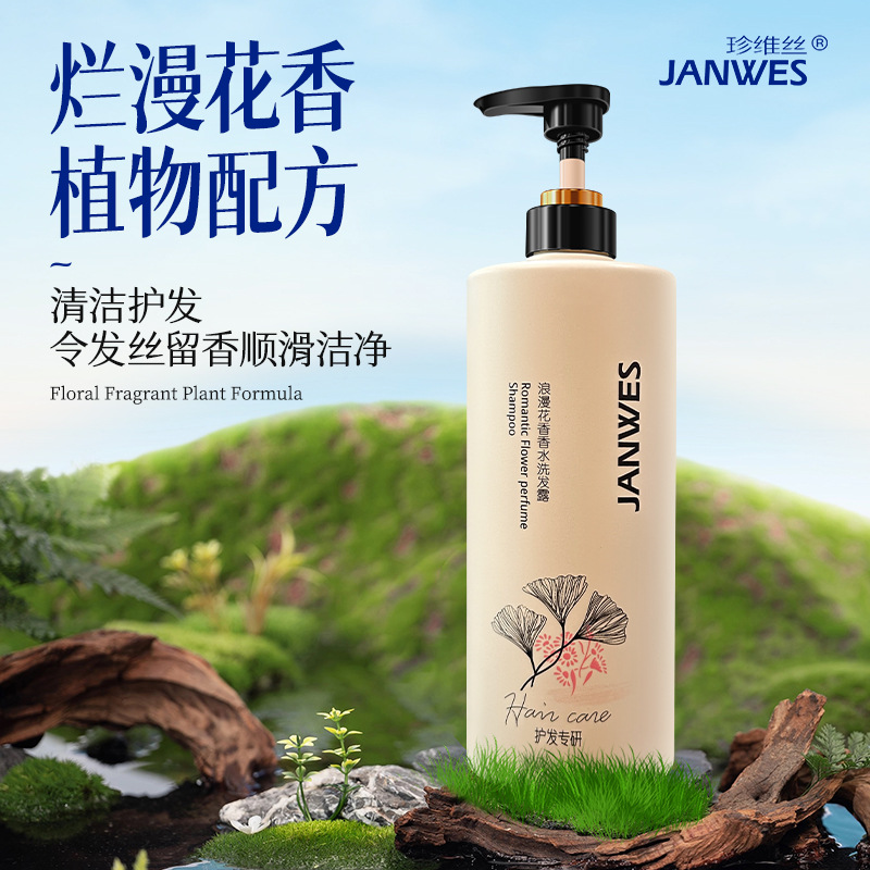 Zhenwei Silk Flower Fragrance Shampoo [2kg Pack] Oil Control Fluffy Lasting Fragrance and Dandruff Nourishing Fresh and Soft Silk