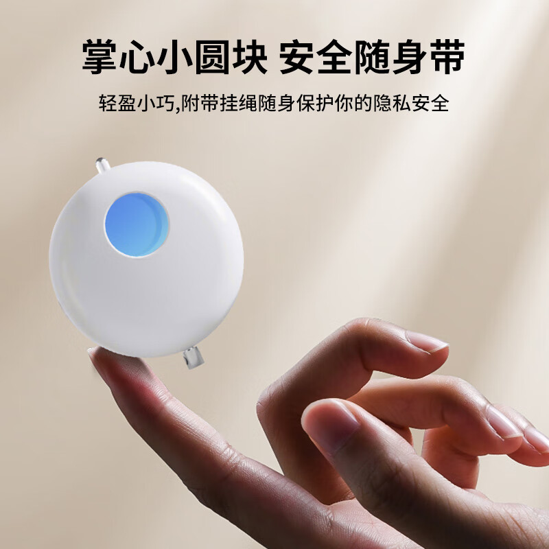 New outdoor travel artifact infrared detection sound and light alarm hotel anti-candid camera anti-peeping anti-monitoring detection