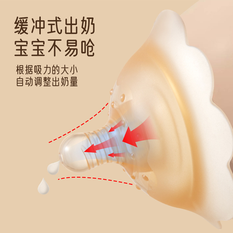 In stock double-layer breast pad liquid silicone nipple protective cover Shixi breast shield inner depression eating nursing nipple sticker