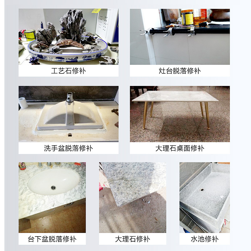Time Baoyun Stone Glue Marble Glue Strong Tile Bonding Repair Waterproof Stone Glue Dry Hanging Glue Barrel