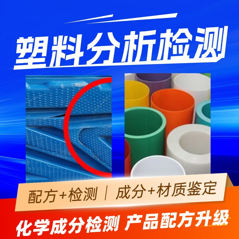 Анализ, идентификация и тестирование пластиковых шестерен, оптимизация производительности