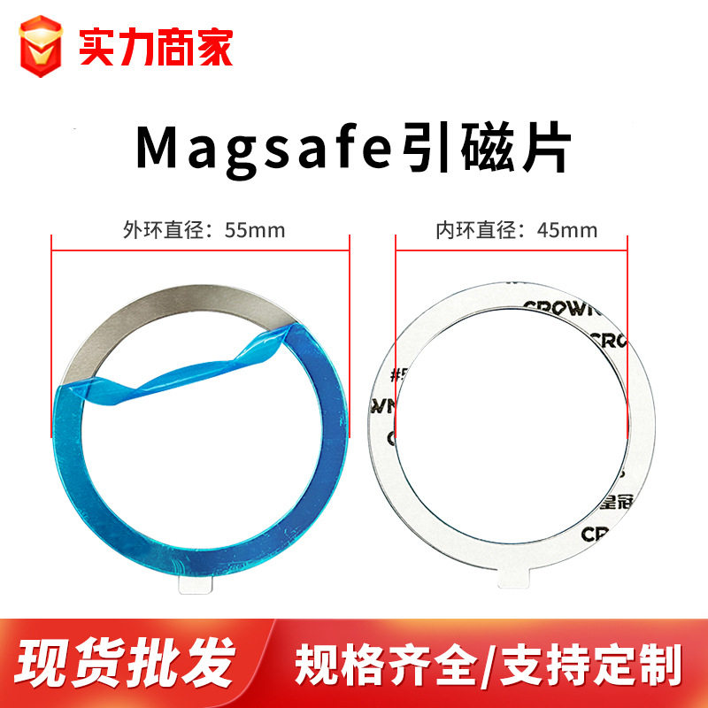 Индивидуальный магнитный фильм для беспроводной зарядки, ультратонкий магнитный наклейка, автомобильный держатель