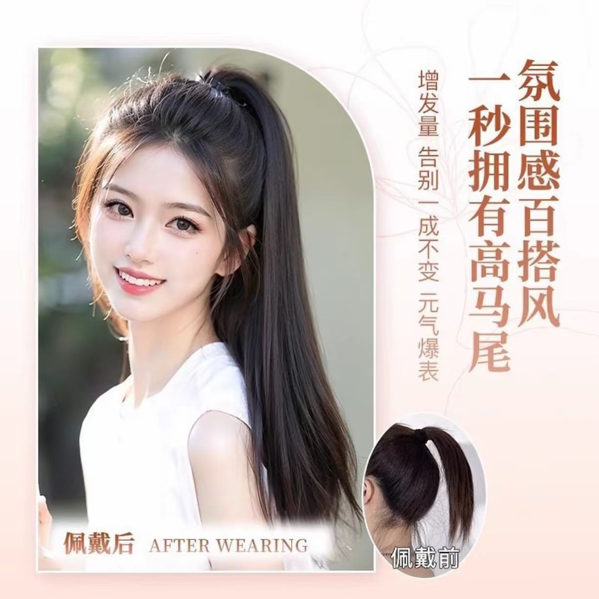 Wig with Claw Clip Style, Realistic Long Straight High Ponytail, Fluffy and Natural, Adds Volume, Lightweight Straight Ponytail