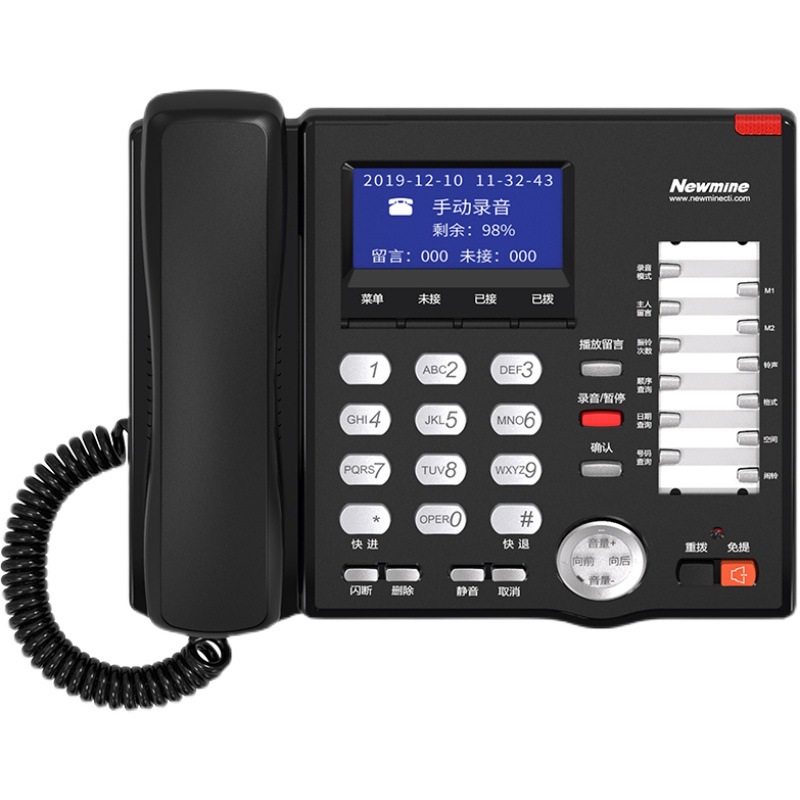Newmine/Newman HL2008TSD-988(R) Dual Storage Automatic Recording Password Management Phone