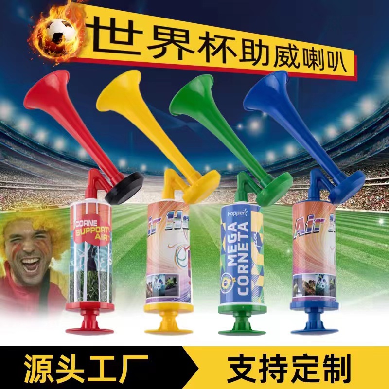 Фанатский рог для чемпионата мира футбольное событие конкурсная вечеринка рог ручной толчок