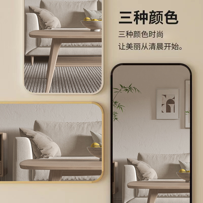 Full-Length Mirror Dressing Floor Mirror Household Wall-Mounted Wall-Mounted Internet Celebrity Girl's Bedroom Makeup Wall-Mounted Three-Dimensional Fitting Mirror
