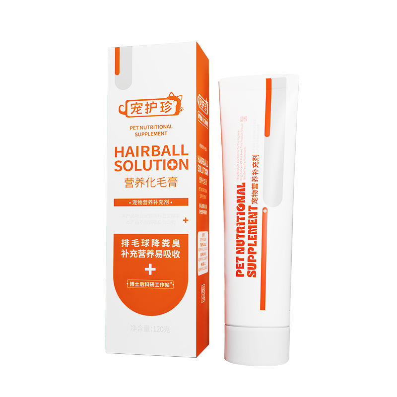 Nutritional Hair Cream for Cats and Dogs, Nutritional Supplement for Cats and Dogs, General Hair Removal Cream for Cats and Dogs, Nutritional Cream for Cats and Pets