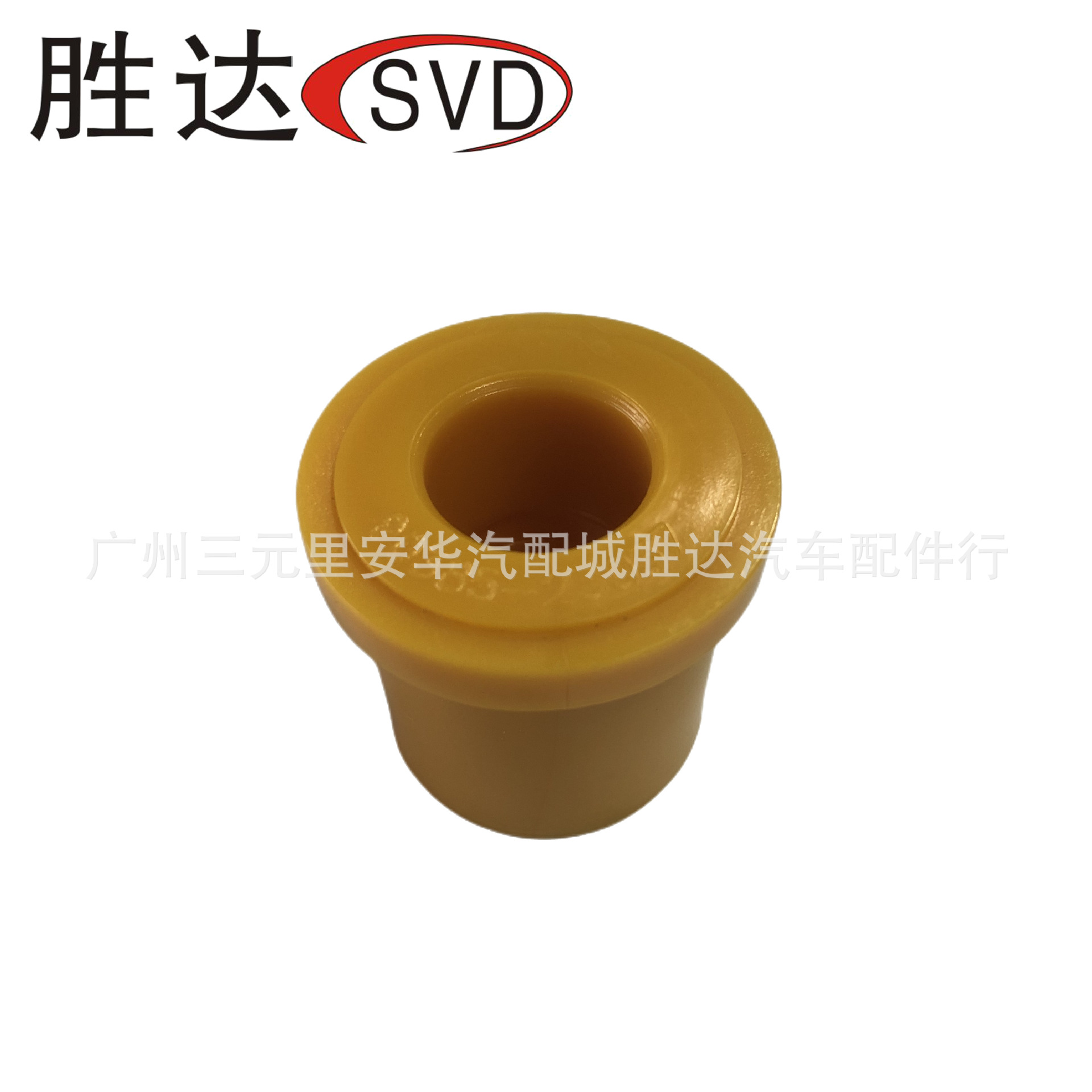 90385-23037 steel plate rubber suitable for Toyota Dai Na car suspension buffer rubber sleeve accessories