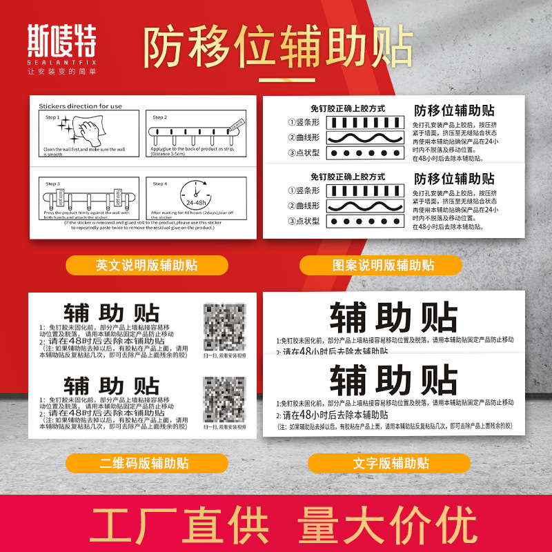 Вспомогательный клей MS без гвоздей быстросохнущий клей для металла и стекла мелкий оптовый безотверстный клей прямая поставка с фабрики