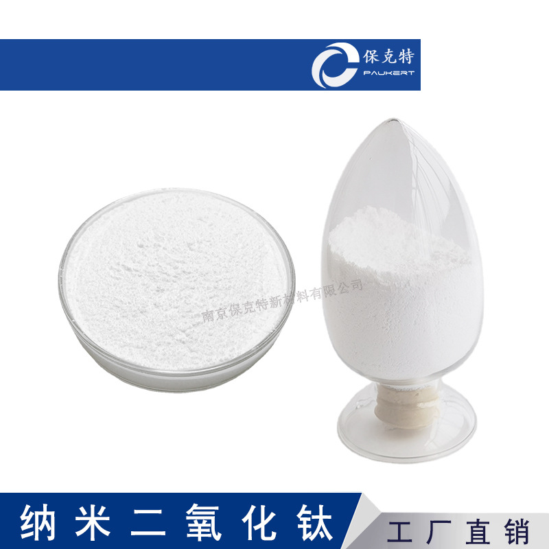5 Nm Anatase Nano Titanium Dioxide High Catalytic Activity Nano Titanium Oxide Powder Photocatalyst Tio2
