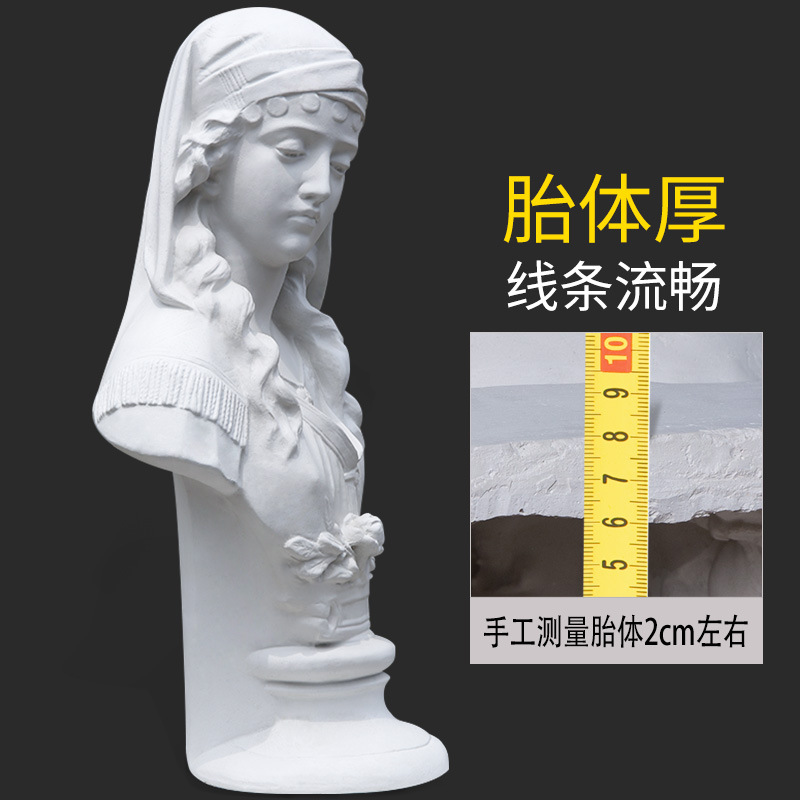 Roman girl plaster statue art teaching aids sketch sketch life life portrait studio decoration sculpture Mold