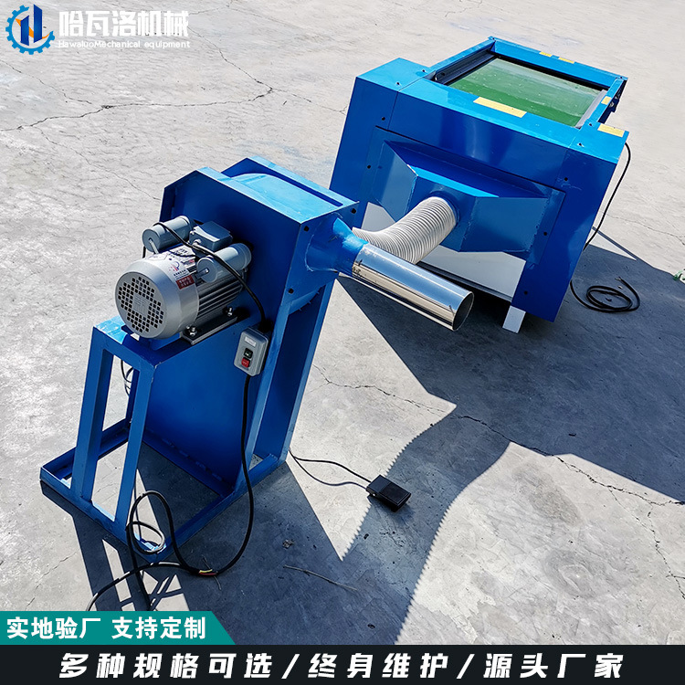 T-Type Small Pp Cotton Opening Machine Manufacturer, Silk Cotton and Leather Cotton Filling Machine, Fiber Cotton Opening and Filling Machine for Pillows, Zhejiang