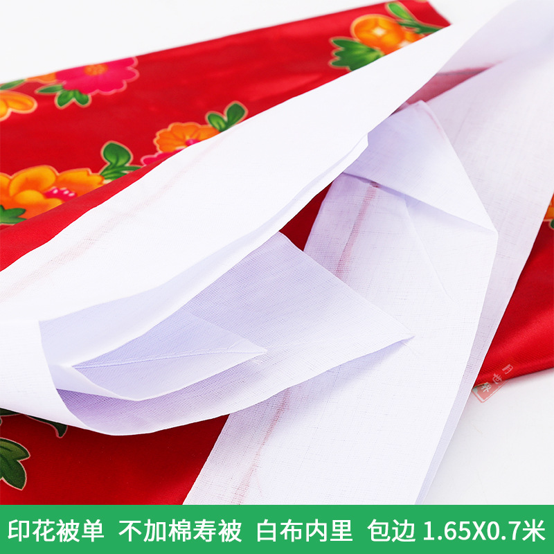 Birthday quilt sheet mattress quilt covered by the death of the dead funeral bedding supplies printed eight immortals funeral