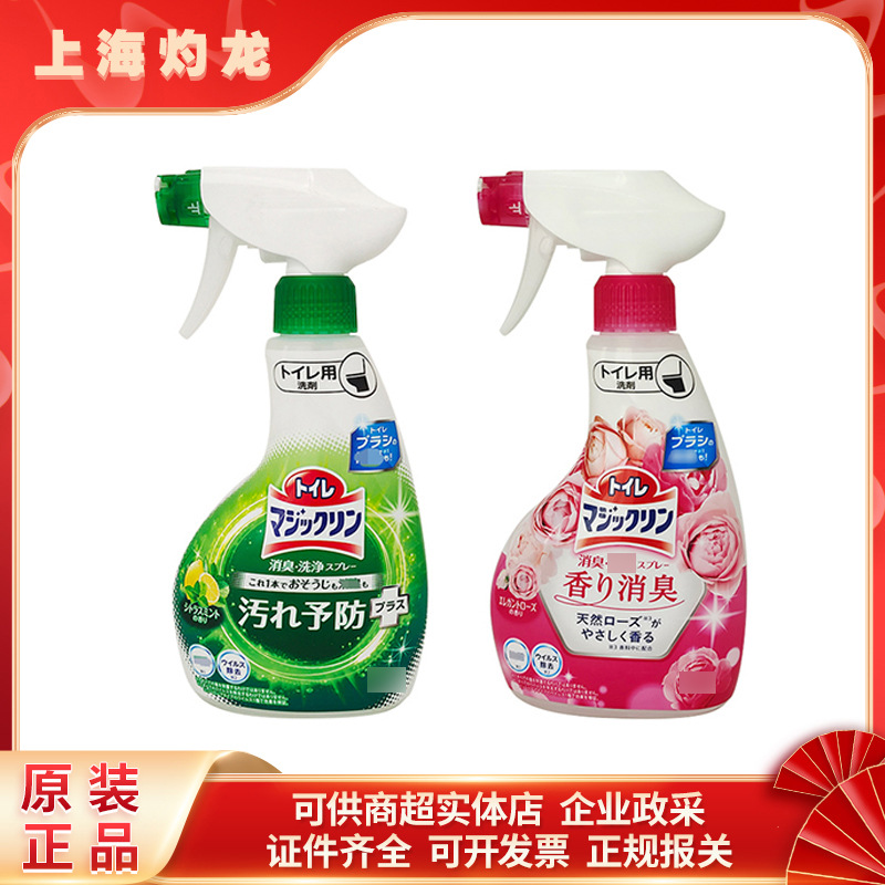 Импортированное японское средство для чистки туалета 350мл спрей для туалета ароматическая чистящая жидкость