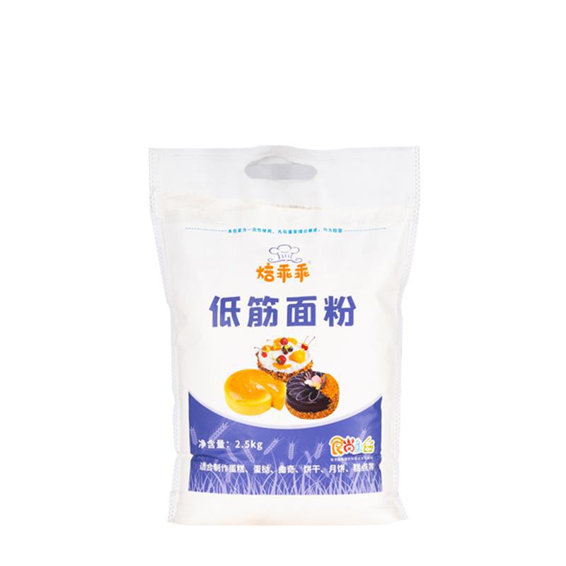 Low-gluten flour baking raw materials cake cake powder egg tart moon cake powder household low-refined wheat flour 5kg 1kg
